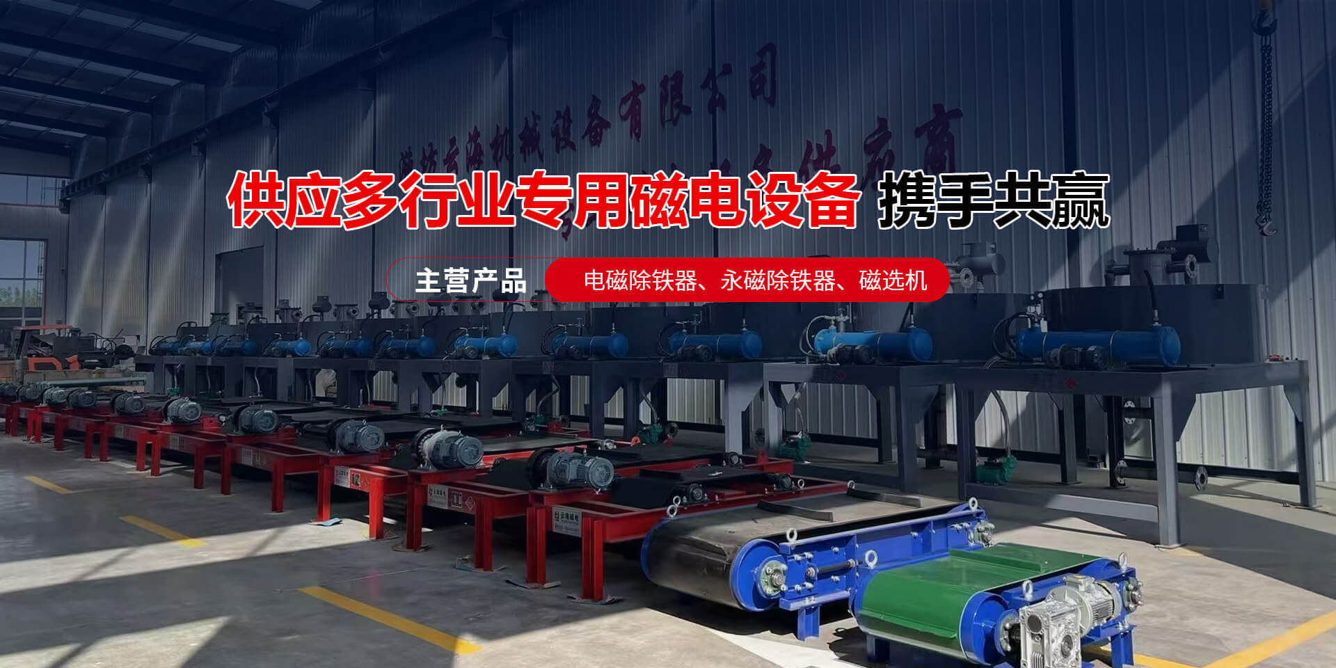 整車(chē)試驗(yàn)室